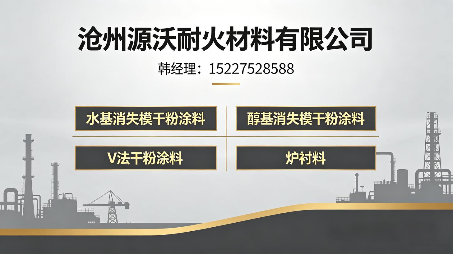 河北博广管道:盐山涂塑钢管售后维保与响应机制